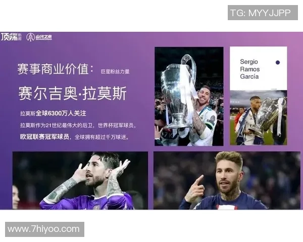 足球历史各代球星综合排名及其影响力分析表